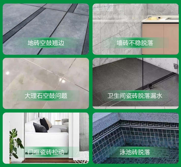 西市瓷砖空鼓维修公司分享下旧房翻新时，原瓷砖基层处理不到位可能会导致的问题